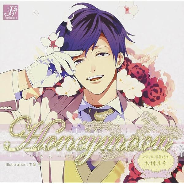 Amazon.co.jp: 大正浪漫 ~禁断の恋~vol.2実業家の彼: ミュージック