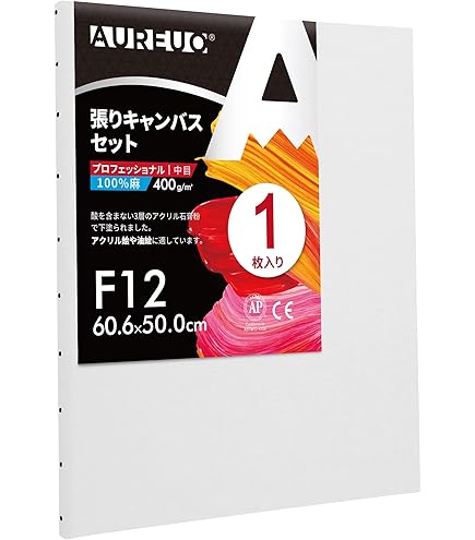 Amazon.co.jp: 横山 守『陽光』 油絵・油彩画 F4(4号) : ホーム