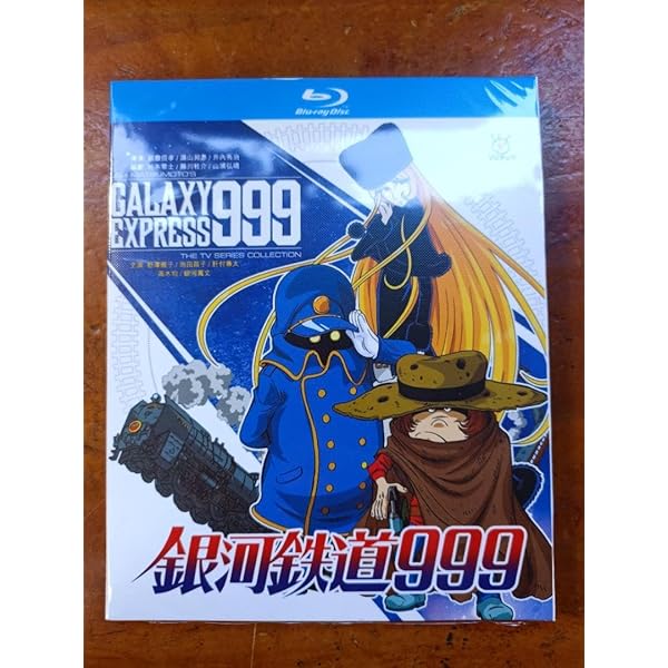 Amazon.co.jp: Galaxy Express 999: Tv Series Collection 1 [Blu-ray