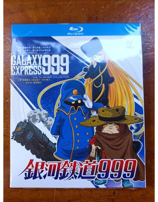 Amazon.co.jp: Galaxy Express 999: Tv Series Collection 1 [Blu-ray