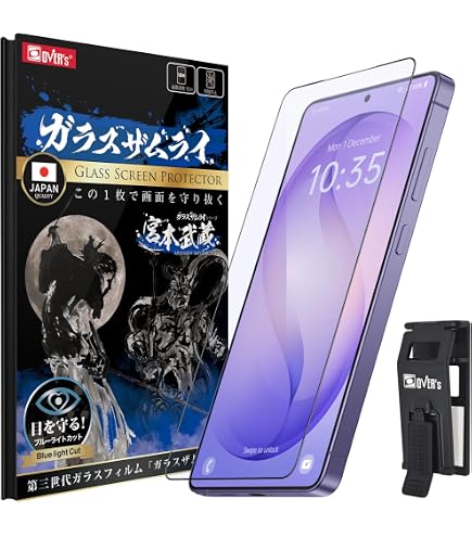 Amazon | ガラスザムライ Galaxy S26 Ultra 用 ガラスフィルム SC-53G