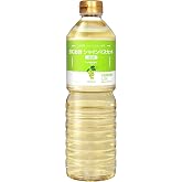 by Amazon 飲むお酢シャインマスカット 1000ml 山梨県産シャインマスカット使用 4倍希釈タイプ