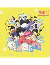 Amazon.co.jp: らんま1/2 DVD BOX Vol.1(完全生産限定版) [DVD] : 山口
