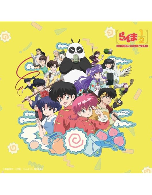 Amazon.co.jp: 【Amazon.co.jp限定】らんま1/2 DVD BOX Vol.1(メーカー