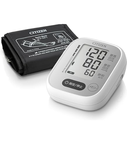 Amazon | テルモ電子血圧計 エレマーノ2 ES－H56 | テルモ | 上腕