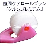 クルン プレミアム（6本セット）