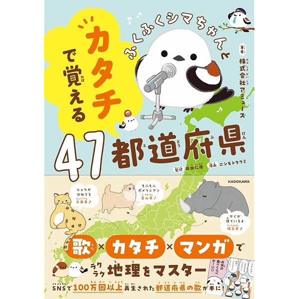 はじめて出会うコンピュータ科学 全8巻 | 徳田雄洋, 村井宗二 |本