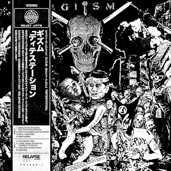 HARD CORE POLLUTION オムニバス　GISM ジャパコア G.I.S.M. – 烈波壊虐音群突入911 – DVD (DVD-Video, NTSC
