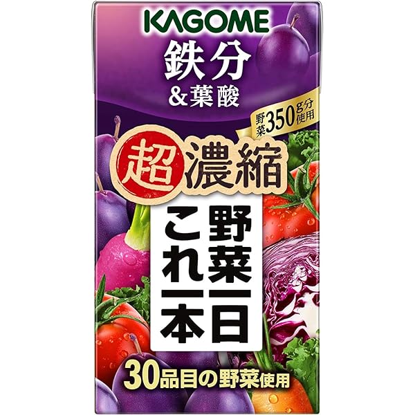 Amazon.co.jp: カゴメ 野菜一日これ一本 超濃縮 高リコピン