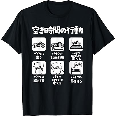 Amazon | バイク 面白tシャツ オートバイ メンズ モーターサイクル