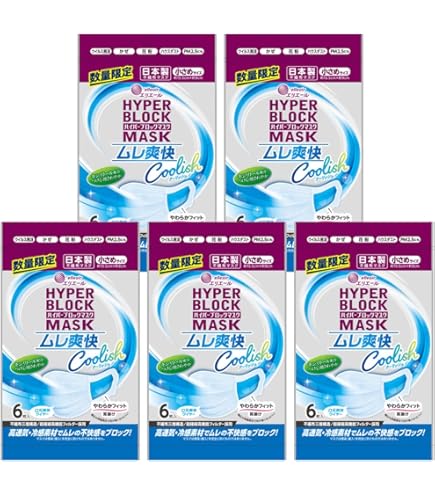 Amazon.co.jp: (日本製 不織布)エリエール ハイパーブロックマスク