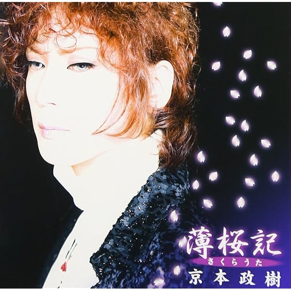 「京本政樹のＨＥＲＯ考証学」（美品・１９９２年） 京本政樹のHERO考証学本 特撮 アトラク 資料 仮面ライダー
