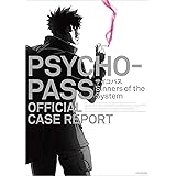 Amazon 劇場版 Psycho Pass サイコパス Blu Ray Premium Edition アニメ