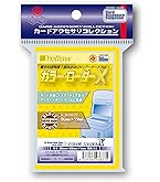Amazon | ホビーベース カードプロテクター ブルー 10枚入
