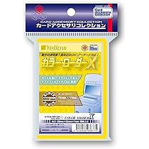 カラーローダーパーフェクト 透明6pクリアライトブルー2pクリアオレンジ3p カラーローダーパーフェクト 透明6pクリアライトブルー2pクリア