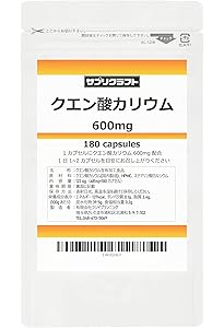 かりうむさん専用 Amazon | 21st Century, グルコン酸カリウム, 595 mg, 110錠 | 21st