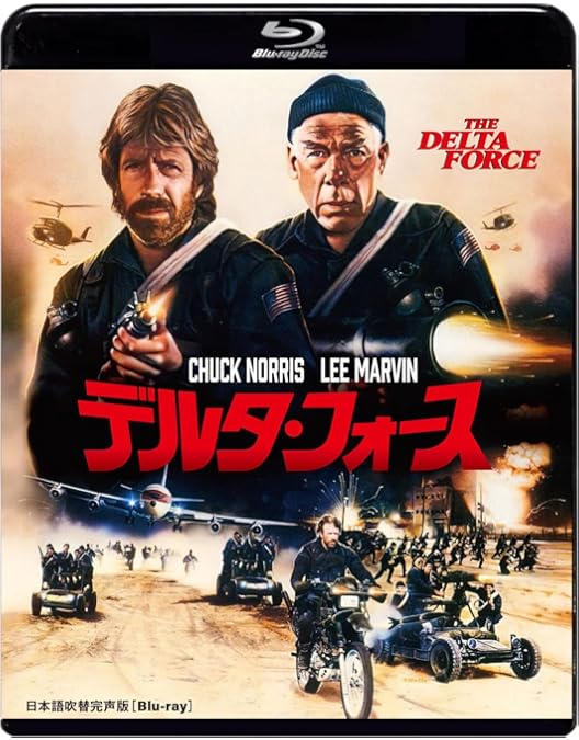 チャック・ノリステレビ放送版吹替DVD お得な2枚セット チャック・ノリステレビ放送版吹替DVD お得な2枚セット チャック