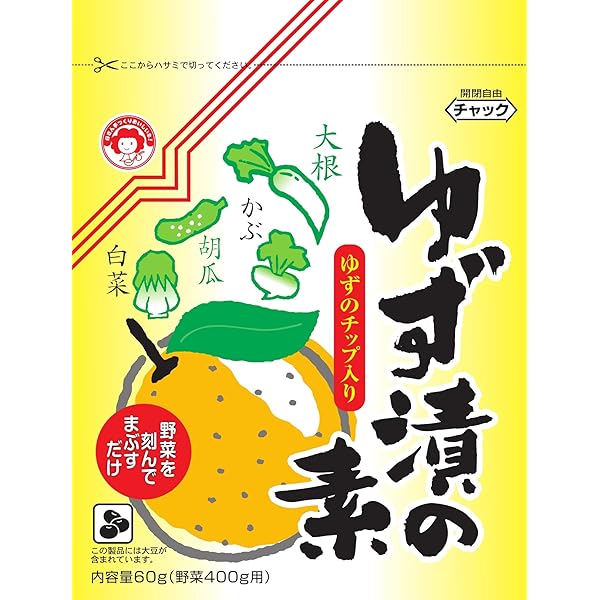 ゆず金 Amazon.co.jp: Tsukemoto Yuzuzu Pickles, 2.1 oz (60 g) x 5
