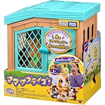 Amazon.co.jp: マジカルDIY わんことおうち : おもちゃ