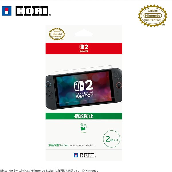 Amazon.co.jp: 【Nintendo Switch対応】液晶保護フィルム for Nintendo