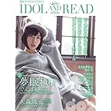 IDOL AND READ 002