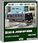 Amazon | KATO Nゲージ 225系 0番台 新快速 8両セット 10-871 鉄道模型
