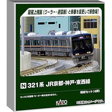 Amazon.co.jp 最新リリース: 鉄道模型 の新着ランキングです。