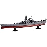 フジミ模型 1/700 艦NEXTシリーズ No.2 日本海軍戦艦 武蔵 色分け済み プラモデル 艦NX-2