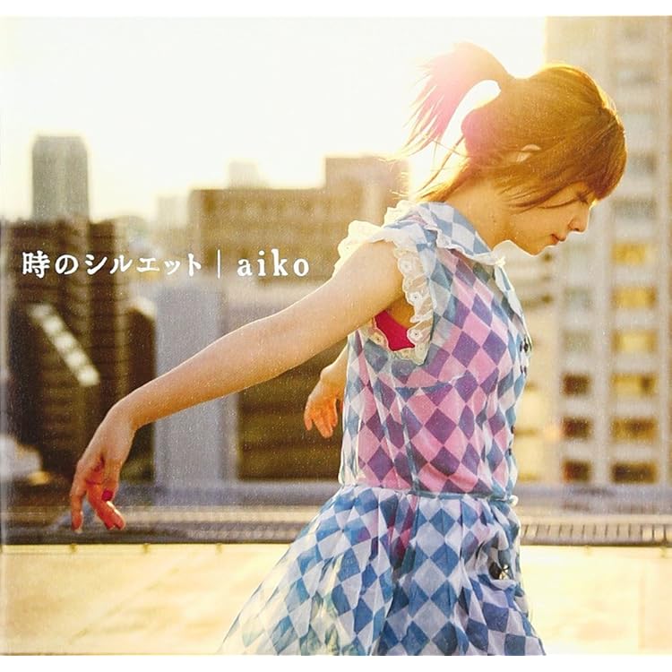 Amazon.co.jp: 暁のラブレター (CCCD): ミュージック