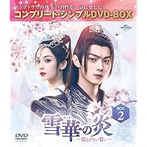 【新品未使用】雪の上の道 第1部 〜3部DVD pigeon-cd_wmd-1013-katu