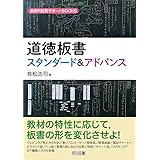 哲学塾授業 難解書物の読み解き方 中島 義道 本 通販 Amazon
