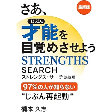 Amazon.co.jp 最新リリース: 成功に関する電子書籍 の新着