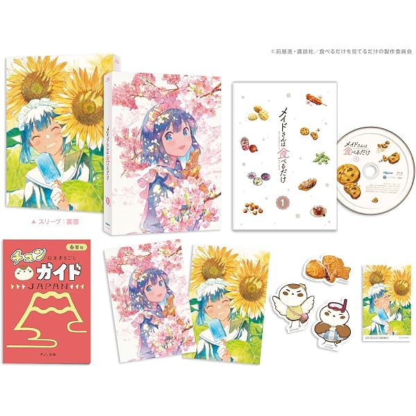 Amazon.co.jp: ぽんのみち Blu-ray 第1巻 [Blu-ray] : 南川達馬, -: DVD