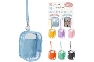 【見せる！隠せる！】 venry ぬいぐるみポーチ (11cm/15cm) ぬいポーチ | 推し活ポーチ 推し活グッズ ぬいぐるみケース 水色 緑 紫 黄色 ピンク オレンジ ブラック