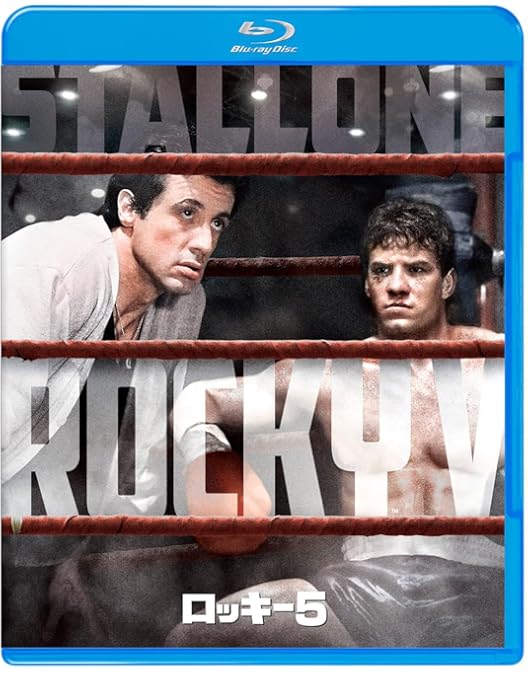 Amazon.co.jp: ロッキー MGM90周年記念ニュー・デジタル・リ