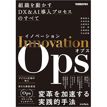 Amazon.co.jp 最新リリース: 起業家関連書籍 の新着ランキングです。
