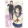 バジリスク Iphone 640 960 壁紙 朧 おぼろ アニメ スマホ用画像 バジリスク Iphone 640 960 壁紙 朧 おぼろ アニメ スマホ用画像