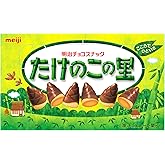 明治 たけのこの里 70g×10箱