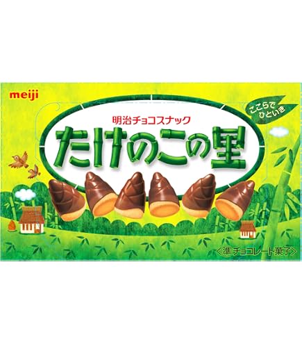 Amazon | たけのこの里 明治 チョコ スナック 小分けパック 80袋or150