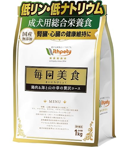 Amazon.co.jp: ロイヤルカナン 療法食 腎臓サポートセレクション 犬