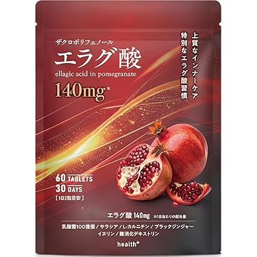 サプリメント ikuko Amazon.co.jp: SONOKO [創業50周年 鈴木その子] TOKINO G.G 180粒 （1