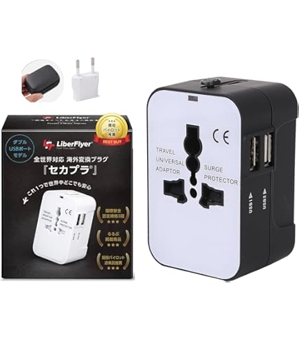 Amazon.co.jp: カシムラ 海外旅行用変圧器2口+USB TI-111 : 家電＆カメラ