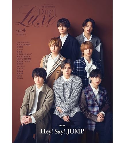 Amazon.co.jp: SEEK风尚画报/風尚画報 2024年10月号 奥野壮/豊田裕大 E