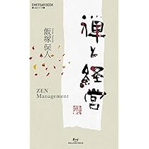 アホでもガッポリ儲かる経営者養成塾〜オートマチック経営の全て アホでもガッポリ儲かる経営者養成塾〜オートマチック経営の全て