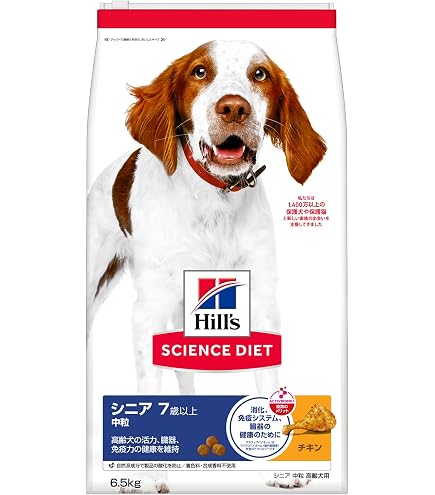ヒルズ サイエンス・ダイエット アダルト 成犬用 ドライフード