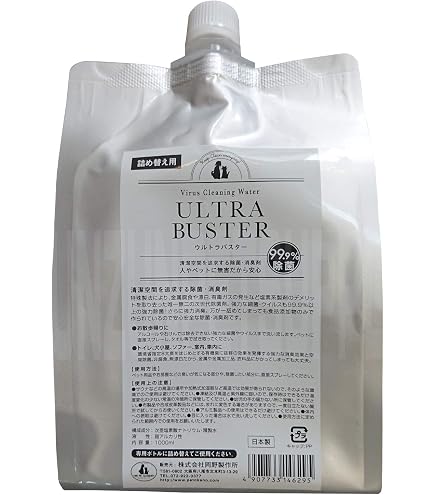 Amazon | ONS ウルトラバスター 300mL | ONS | デオドラント 通販