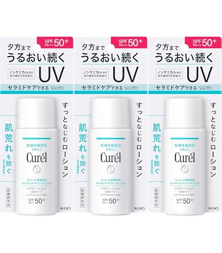 キュレル デイバリア UV ローション 60ml ×7本セット Amazon.co.jp: キュレル UV カット デイバリア UV ローション 60ml