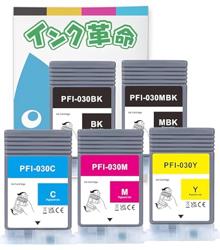 Amazon.co.jp: Canon PFI-030 55ml インクタンクセット (ブラック