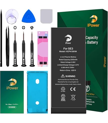 Amazon | ElephantStory For iPhone SE3 バッテリー 交換用 4400mAh 大
