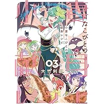 7109x7UrD0L._AC_UL210_SR210,